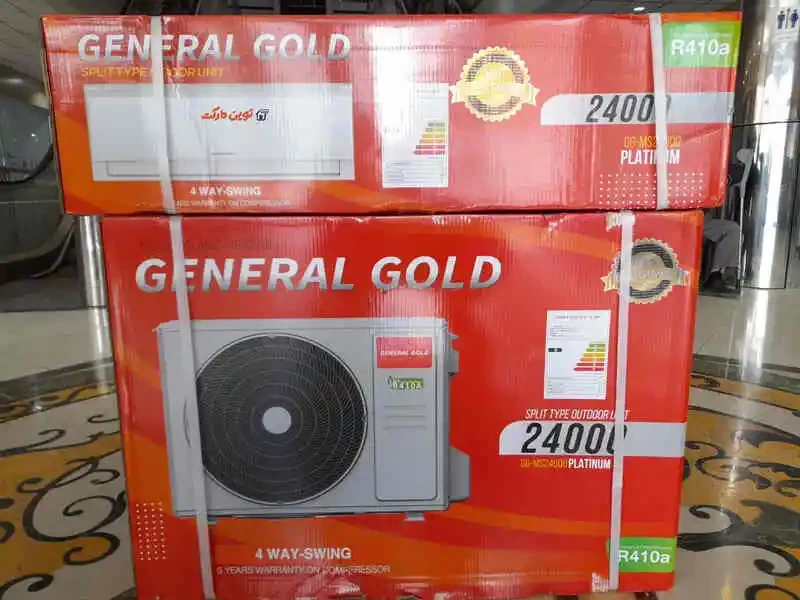 کولر گازی جنرال گلد 24000